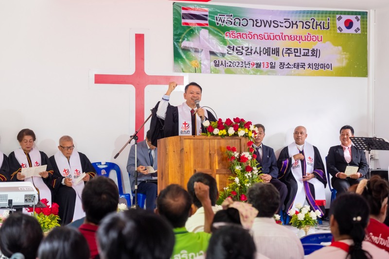 Ceremony to consecrate the Vision Thaiand Church Khunkhon to God 18