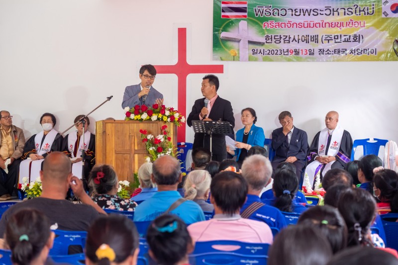 Ceremony to consecrate the Vision Thaiand Church Khunkhon to God 19